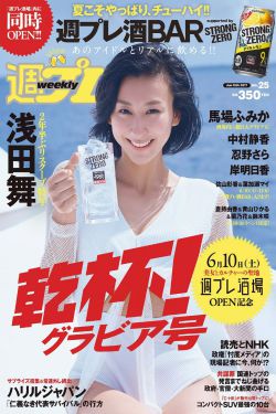 男生把坤巴扎进女生的坤巴里